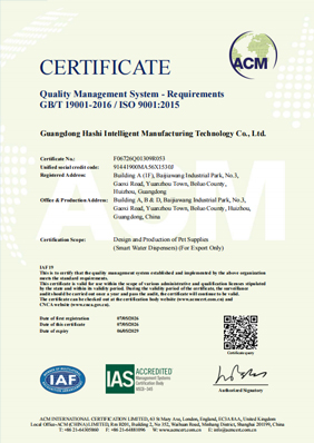 Certificate 7